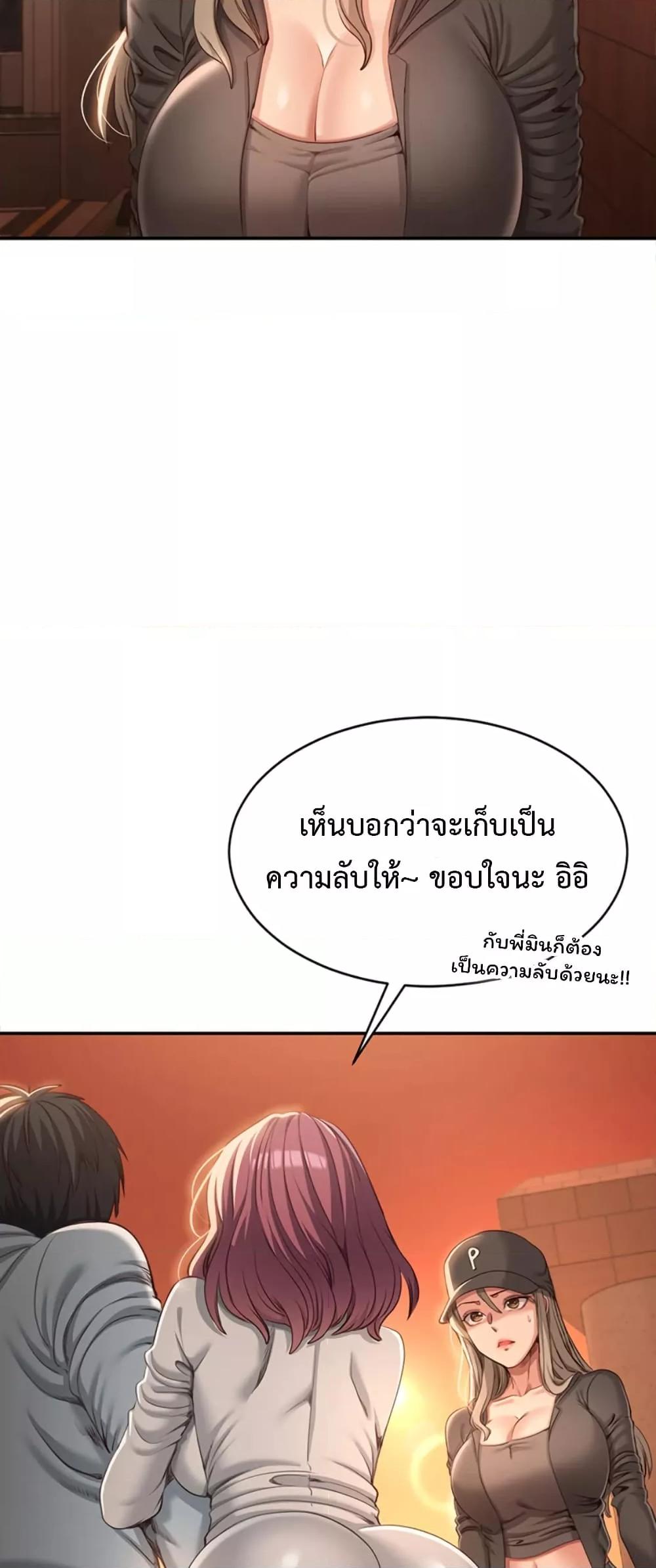 Doujin-Lc- อ่าน โดจิน มังฮวา เกาหลี ญี่ปุ่น จีน แปลไทย Reversed Virtues ตอนที่ 1 2 3 4 5 6 7 8 9 10 11 12 13 14 ฟรี ไม่มีโฆษณา อ่าน โดจิน Manhwa เกาหลี ญี่ปุ่น จีน เรามีครบ คัดมาให้เน้นๆ โดจิน 18+ รับประกันความฟินโดย  Doujin Lc