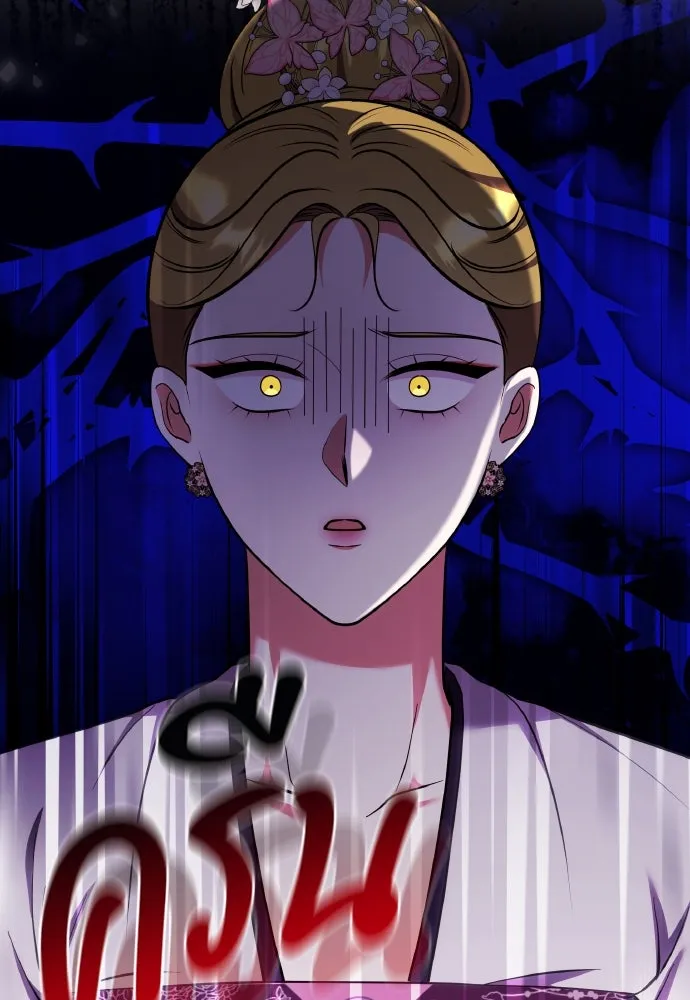 ข้าเนี่ยนะเป็นพระสนม ตอนที่ 104 ข้อตกลงระหว่างจักรพรรดิและจัก รูปที่ 64