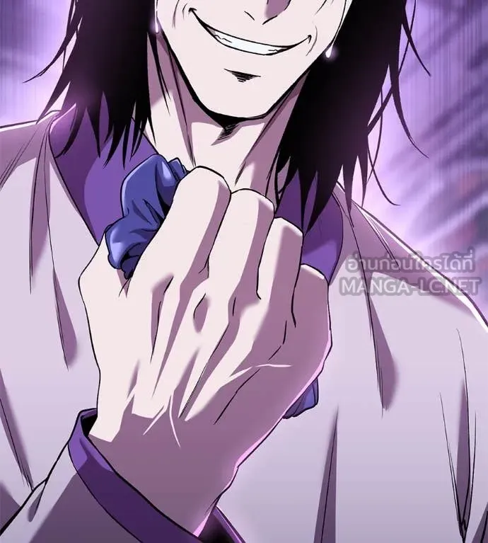 เรียกฉันว่าพระเจ้า ตอนที่ 58 รูปที่ 19