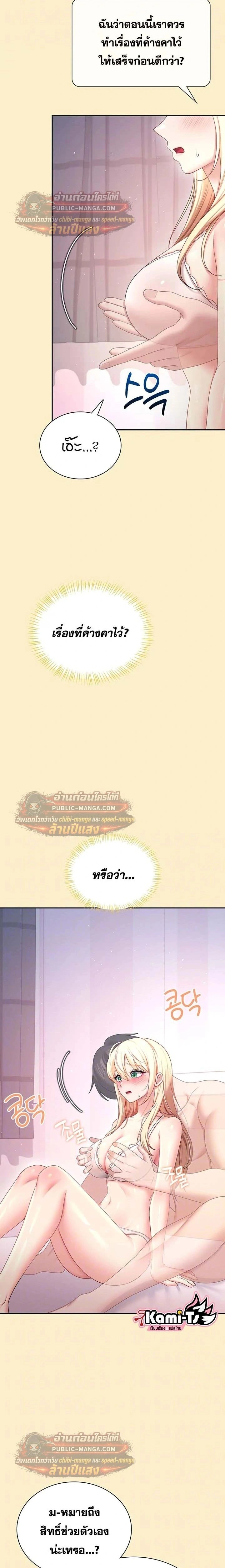 Doujin-Lc- อ่าน โดจิน มังฮวา เกาหลี ญี่ปุ่น จีน แปลไทย Wireless Onahole ตอนที่ 1 2 3 4 5 6 7 8 9 10 11 12 13 14 ฟรี ไม่มีโฆษณา อ่าน โดจิน Manhwa เกาหลี ญี่ปุ่น จีน เรามีครบ คัดมาให้เน้นๆ โดจิน 18+ รับประกันความฟินโดย  Doujin Lc