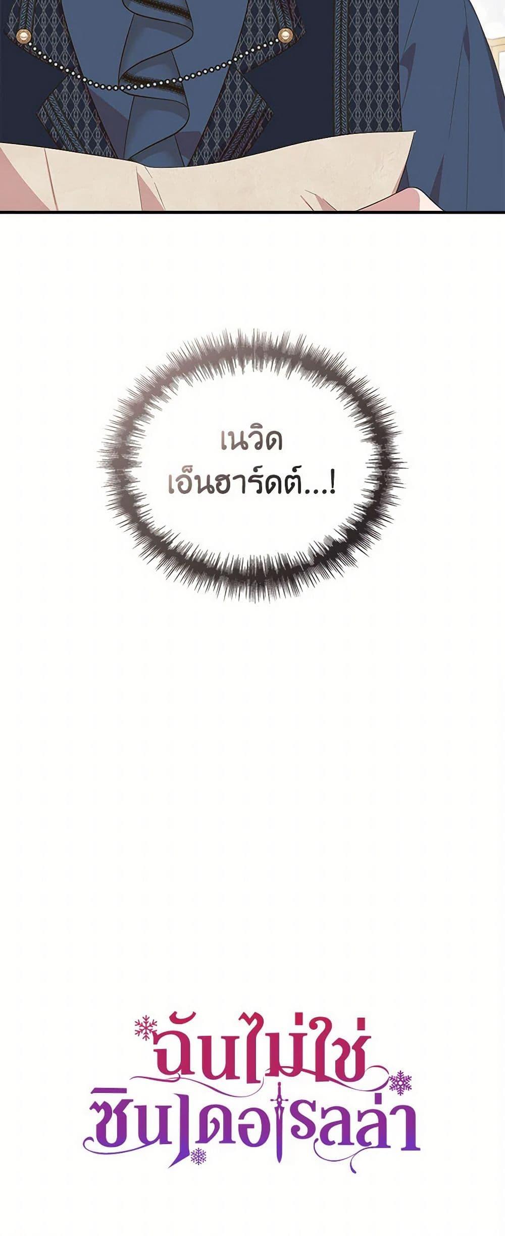 Manga-lc-com อ่านมังงะ อ่านการ์ตูน ออนไลน์ ฟรี I Wasn’t the Cinderella ตอนที่ 1 2 3 4 5 6 7 8 9 10 11 12 13 14 ฟรี ไม่มีโฆษณา Manga-lc - อ่าน มังงะ อ่าน การ์ตูน ออนไลน์ อ่านมังงะ ฟรี