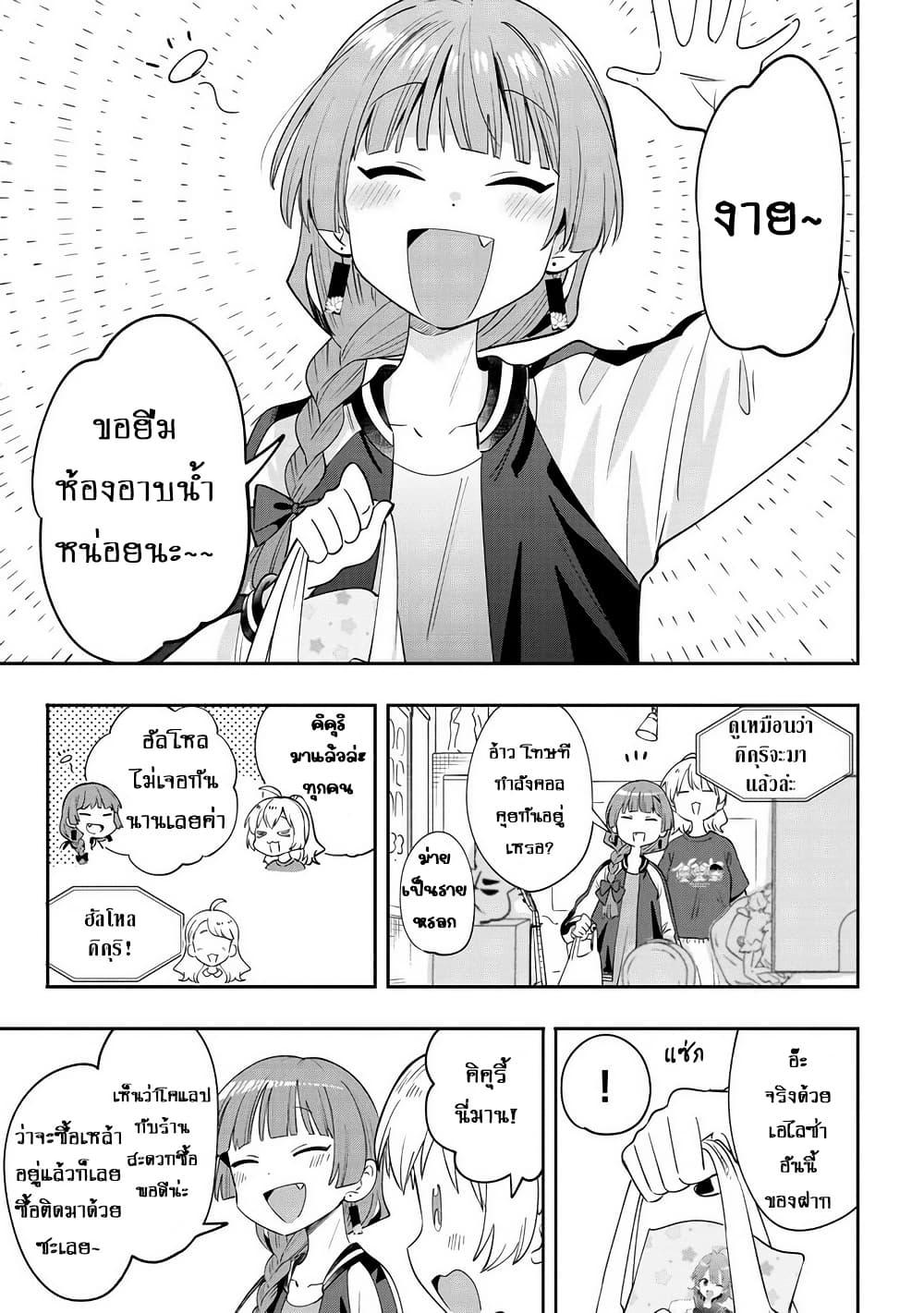 Manga-lc-com อ่านมังงะ อ่านการ์ตูน ออนไลน์ ฟรี Bocchi the Rock! Gaiden – Hiroi Kikuri no Fukazake Nikki ตอนที่ 1 2 3 4 5 6 7 8 9 10 11 12 13 14 ฟรี ไม่มีโฆษณา Manga-lc - อ่าน มังงะ อ่าน การ์ตูน ออนไลน์ อ่านมังงะ ฟรี