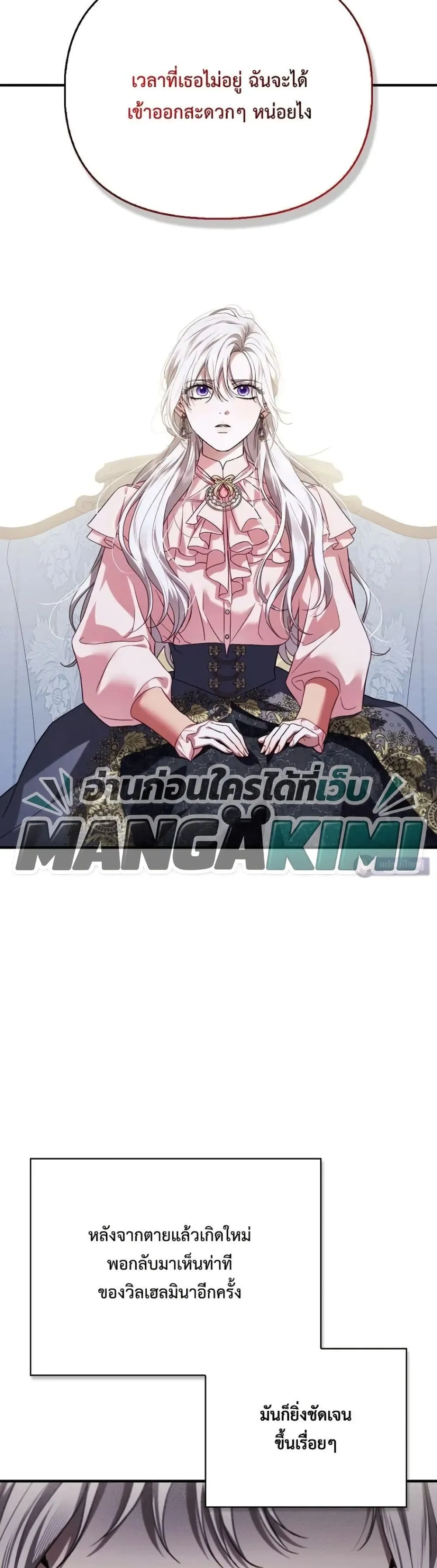 Manga-lc-com อ่านมังงะ อ่านการ์ตูน ออนไลน์ ฟรี My Husband Was Clearly a Paladin ตอนที่ 1 2 3 4 5 6 7 8 9 10 11 12 13 14 ฟรี ไม่มีโฆษณา Manga-lc - อ่าน มังงะ อ่าน การ์ตูน ออนไลน์ อ่านมังงะ ฟรี