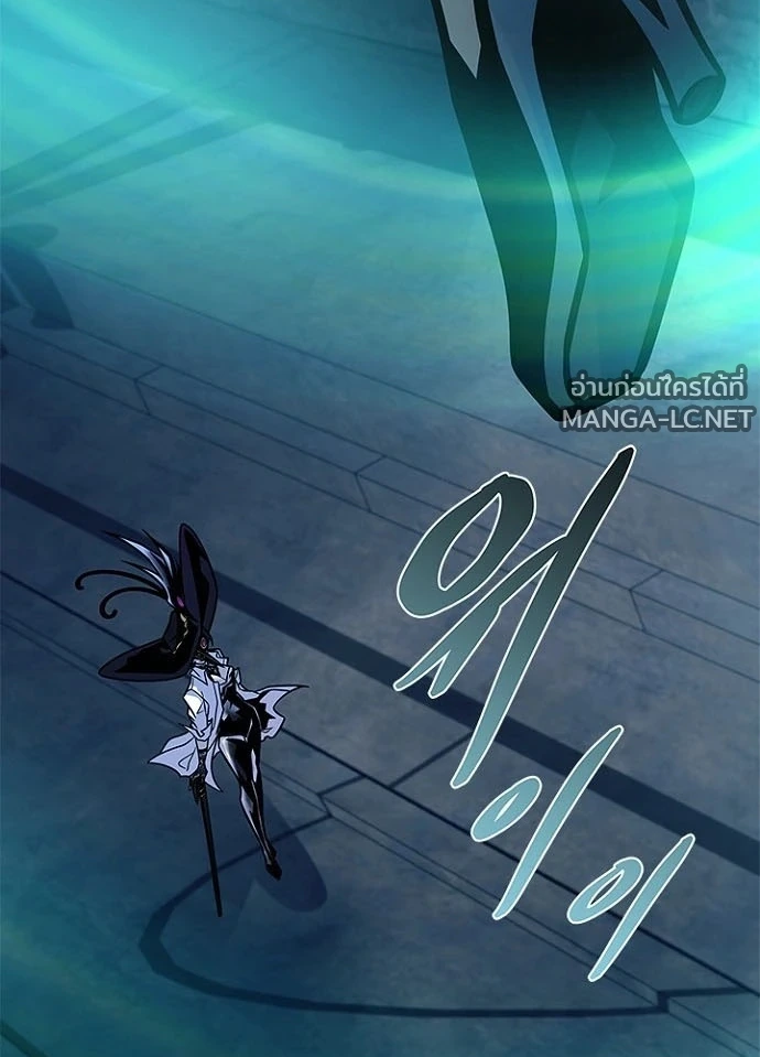Villain to kill ตอนที่ 239 รูปที่ 9