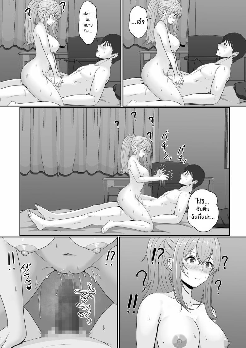 Doujin-Lc- อ่าน โดจิน มังฮวา เกาหลี ญี่ปุ่น จีน แปลไทย เมื่อน้องสาวพยายามวางยาผม [Sanbalkin] ตอนที่ 1 2 3 4 5 6 7 8 9 10 11 12 13 14 ฟรี ไม่มีโฆษณา อ่าน โดจิน Manhwa เกาหลี ญี่ปุ่น จีน เรามีครบ คัดมาให้เน้นๆ โดจิน 18+ รับประกันความฟินโดย  Doujin Lc