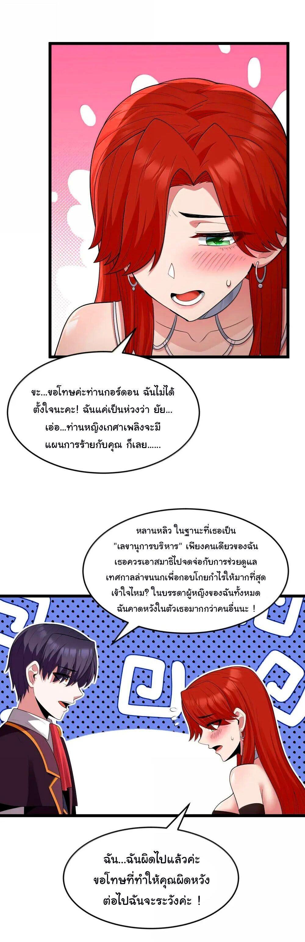 Manga-lc-com อ่านมังงะ อ่านการ์ตูน ออนไลน์ ฟรี This Hero is a Money Supremacist ตอนที่ 1 2 3 4 5 6 7 8 9 10 11 12 13 14 ฟรี ไม่มีโฆษณา Manga-lc - อ่าน มังงะ อ่าน การ์ตูน ออนไลน์ อ่านมังงะ ฟรี