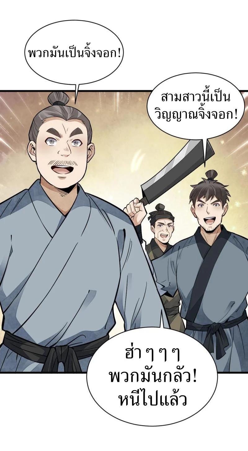 Manga-lc-com อ่านมังงะ อ่านการ์ตูน ออนไลน์ ฟรี Lan Ke Qi Yuan ตอนที่ 1 2 3 4 5 6 7 8 9 10 11 12 13 14 ฟรี ไม่มีโฆษณา Manga-lc - อ่าน มังงะ อ่าน การ์ตูน ออนไลน์ อ่านมังงะ ฟรี
