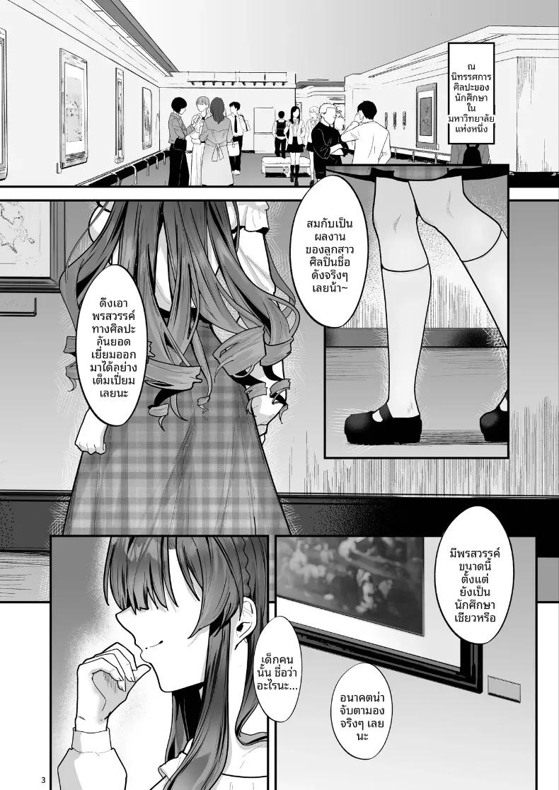 Doujin-Lc- อ่าน โดจิน มังฮวา เกาหลี ญี่ปุ่น จีน แปลไทย คุณหนูผู้นี้เสพติดความสุขจากการฝึกฝน (Bouhashi Yahaku) ตอนที่ 1 2 3 4 5 6 7 8 9 10 11 12 13 14 ฟรี ไม่มีโฆษณา อ่าน โดจิน Manhwa เกาหลี ญี่ปุ่น จีน เรามีครบ คัดมาให้เน้นๆ โดจิน 18+ รับประกันความฟินโดย  Doujin Lc