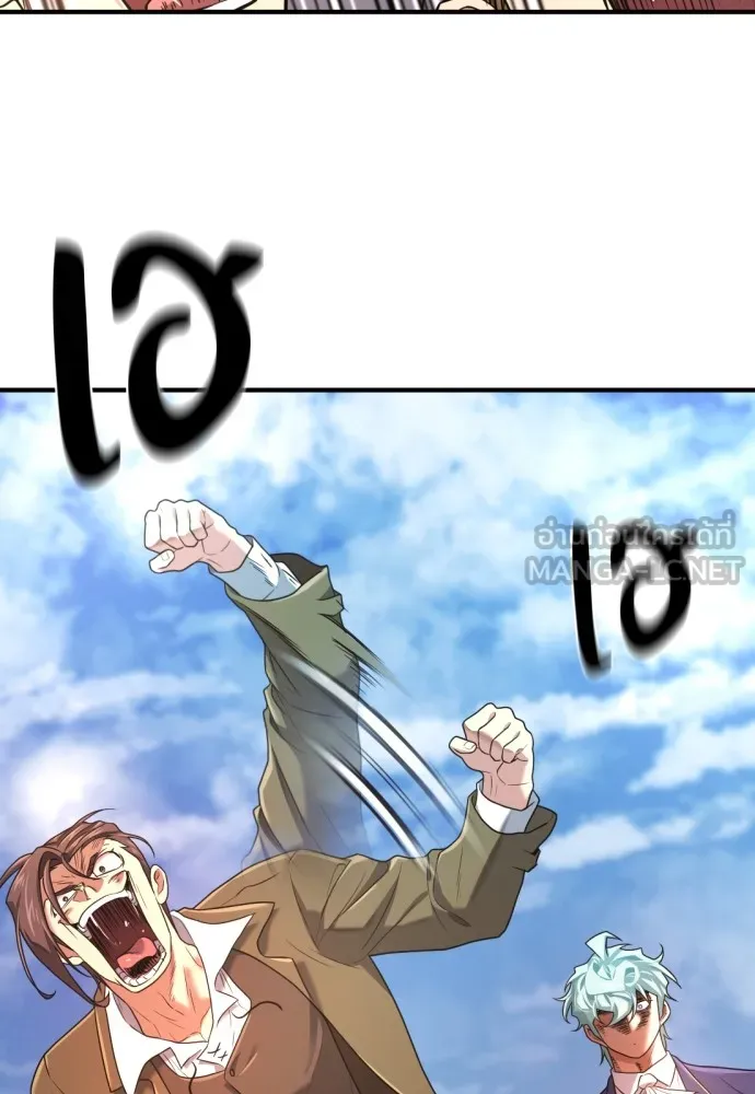 ยอดสถาปนิกผู้พิทักษ์อาณาจักร ตอนที่ 159 รูปที่ 15