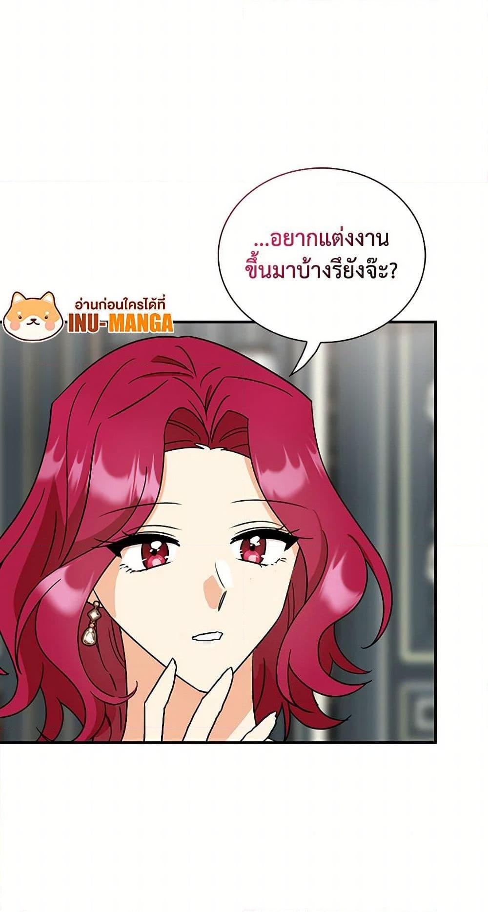 Manga-lc-com อ่านมังงะ อ่านการ์ตูน ออนไลน์ ฟรี I Became the Villain’s Mother ตอนที่ 1 2 3 4 5 6 7 8 9 10 11 12 13 14 ฟรี ไม่มีโฆษณา Manga-lc - อ่าน มังงะ อ่าน การ์ตูน ออนไลน์ อ่านมังงะ ฟรี