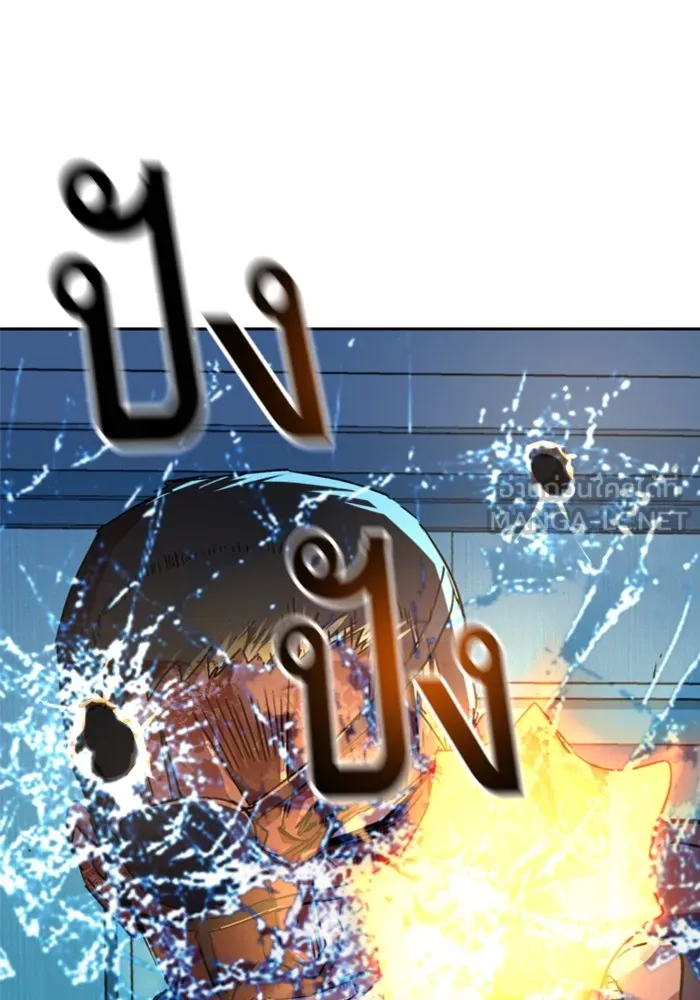 พี่ชายสายบอดี้การ์ด ตอนที่ 122 รูปที่ 45