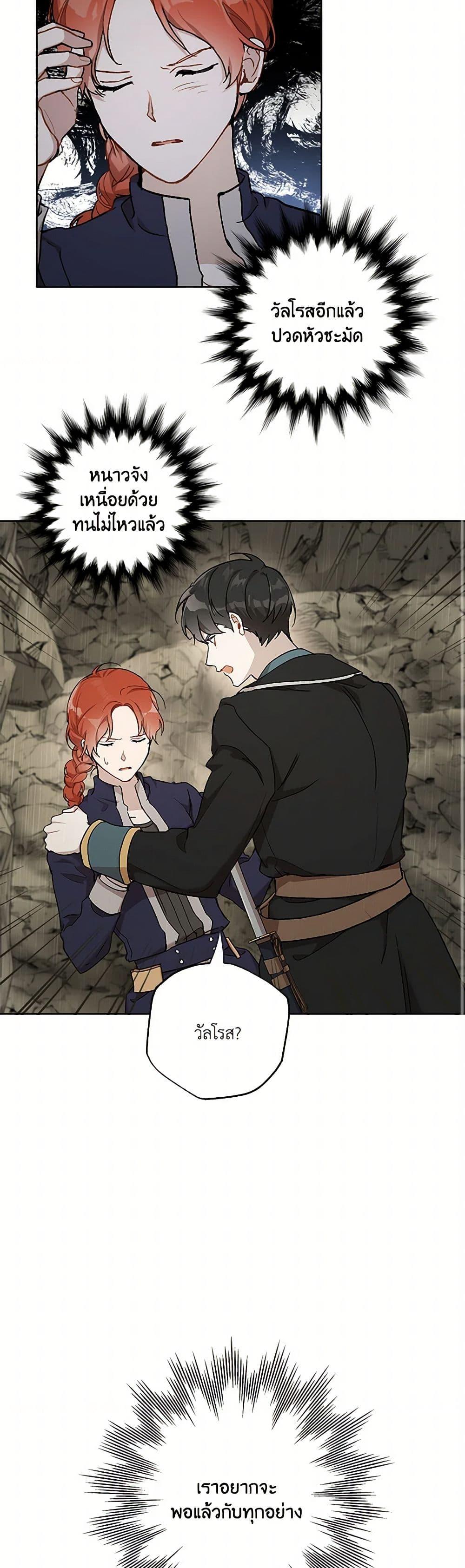 Manga-lc-com อ่านมังงะ อ่านการ์ตูน ออนไลน์ ฟรี It Was All a Mistake ตอนที่ 1 2 3 4 5 6 7 8 9 10 11 12 13 14 ฟรี ไม่มีโฆษณา Manga-lc - อ่าน มังงะ อ่าน การ์ตูน ออนไลน์ อ่านมังงะ ฟรี