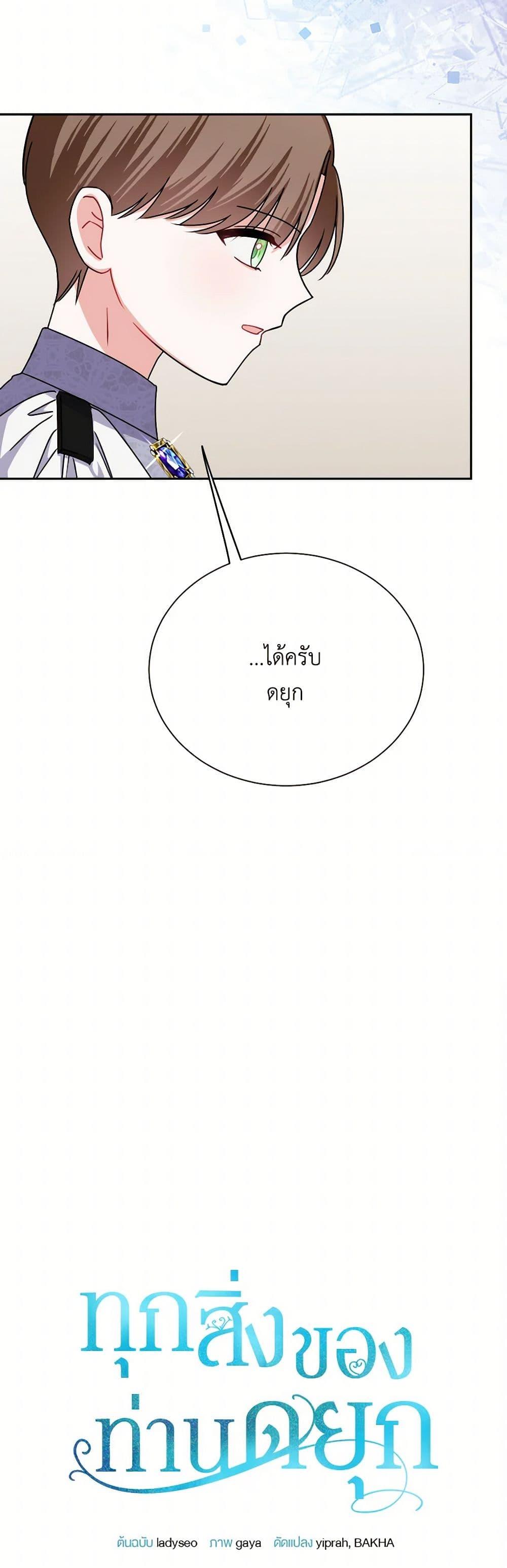 Manga-lc-com อ่านมังงะ อ่านการ์ตูน ออนไลน์ ฟรี All About the Duke ตอนที่ 1 2 3 4 5 6 7 8 9 10 11 12 13 14 ฟรี ไม่มีโฆษณา Manga-lc - อ่าน มังงะ อ่าน การ์ตูน ออนไลน์ อ่านมังงะ ฟรี