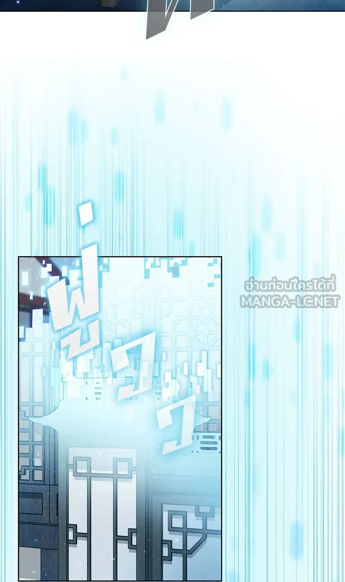 ผู้เล่นขั้นเทพแห่งหอคอยฝึกสอน ตอนที่ 97 รูปที่ 42
