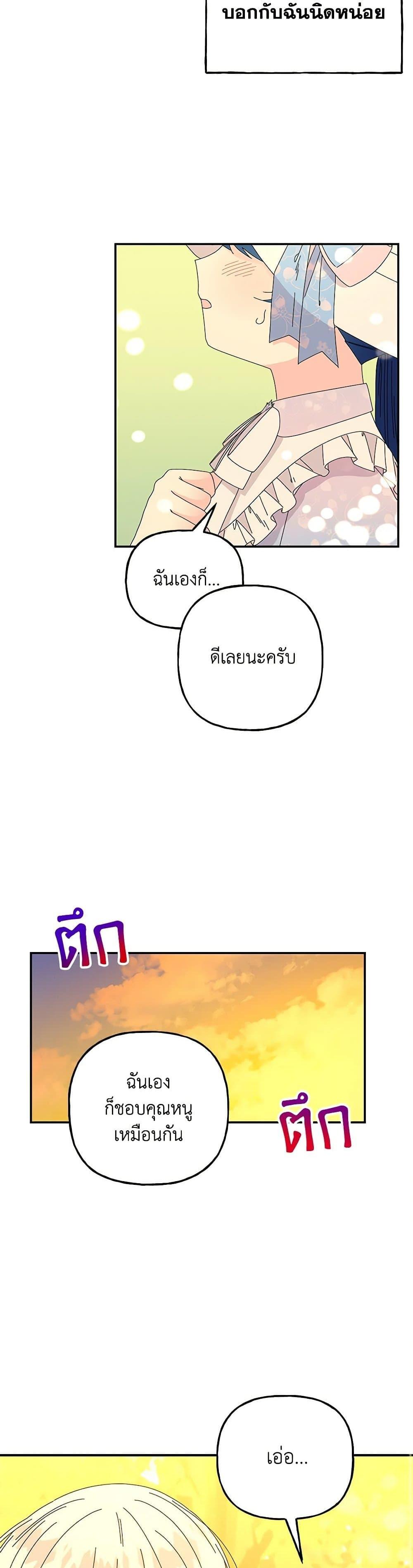 Manga-lc-com อ่านมังงะ อ่านการ์ตูน ออนไลน์ ฟรี Daughter of the Archmage ตอนที่ 1 2 3 4 5 6 7 8 9 10 11 12 13 14 ฟรี ไม่มีโฆษณา Manga-lc - อ่าน มังงะ อ่าน การ์ตูน ออนไลน์ อ่านมังงะ ฟรี