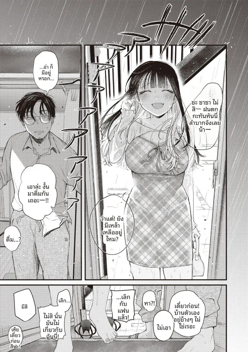 Doujin-Lc- อ่าน โดจิน มังฮวา เกาหลี ญี่ปุ่น จีน แปลไทย ระเบียงจากฤดูร้อน [Shibaken Goro] ตอนที่ 1 2 3 4 5 6 7 8 9 10 11 12 13 14 ฟรี ไม่มีโฆษณา อ่าน โดจิน Manhwa เกาหลี ญี่ปุ่น จีน เรามีครบ คัดมาให้เน้นๆ โดจิน 18+ รับประกันความฟินโดย  Doujin Lc