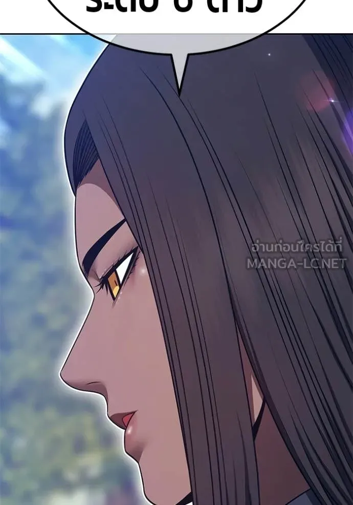 +99 ท่อนไม้ ตอนที่ 187 รูปที่ 402