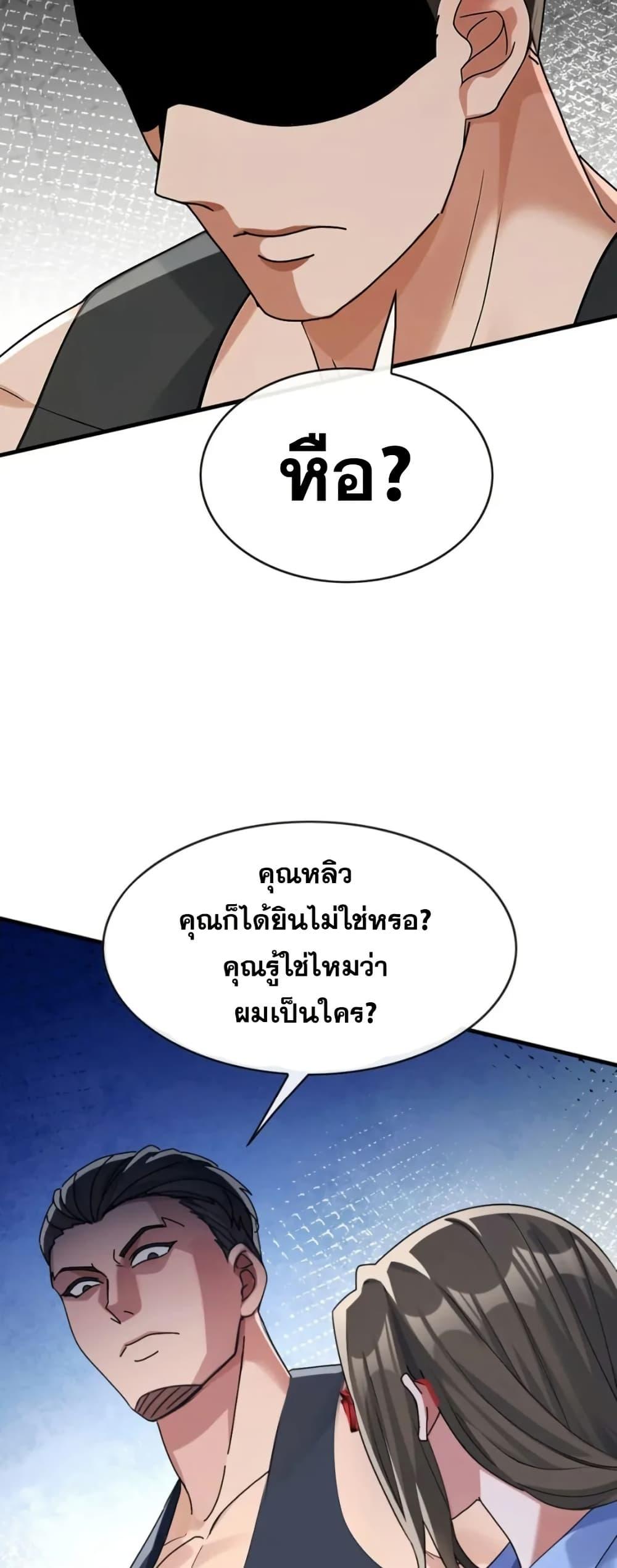 Manga-lc-com อ่านมังงะ อ่านการ์ตูน ออนไลน์ ฟรี The Big Boss Comes Down the Mountain Starting as a Male Secretary ตอนที่ 1 2 3 4 5 6 7 8 9 10 11 12 13 14 ฟรี ไม่มีโฆษณา Manga-lc - อ่าน มังงะ อ่าน การ์ตูน ออนไลน์ อ่านมังงะ ฟรี