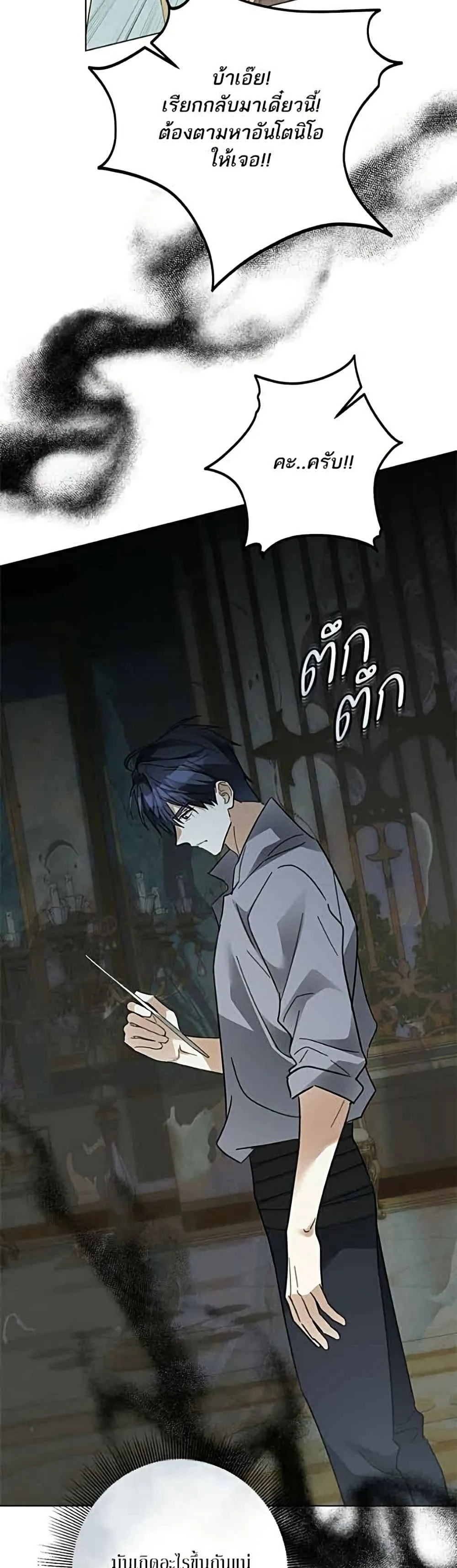 Manga-lc-com อ่านมังงะ อ่านการ์ตูน ออนไลน์ ฟรี Became the Duke’s Male Servant – ผมเป็นหนุ่มรับใช้ค่ะ ตอนที่ 1 2 3 4 5 6 7 8 9 10 11 12 13 14 ฟรี ไม่มีโฆษณา Manga-lc - อ่าน มังงะ อ่าน การ์ตูน ออนไลน์ อ่านมังงะ ฟรี
