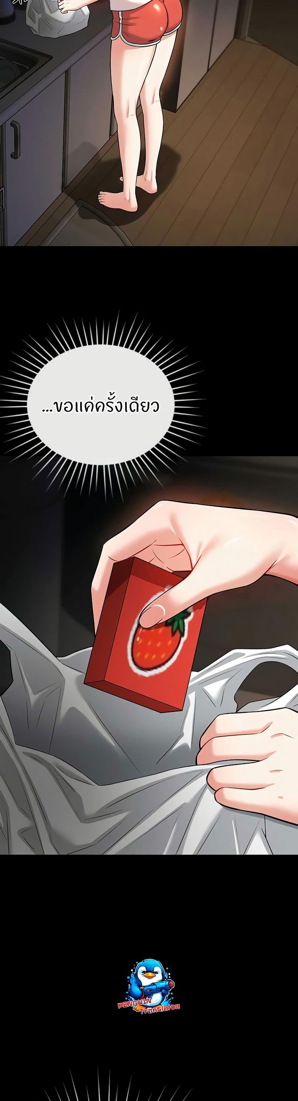 Doujin-Lc- อ่าน โดจิน มังฮวา เกาหลี ญี่ปุ่น จีน แปลไทย Taming My New Sister ตอนที่ 1 2 3 4 5 6 7 8 9 10 11 12 13 14 ฟรี ไม่มีโฆษณา อ่าน โดจิน Manhwa เกาหลี ญี่ปุ่น จีน เรามีครบ คัดมาให้เน้นๆ โดจิน 18+ รับประกันความฟินโดย  Doujin Lc