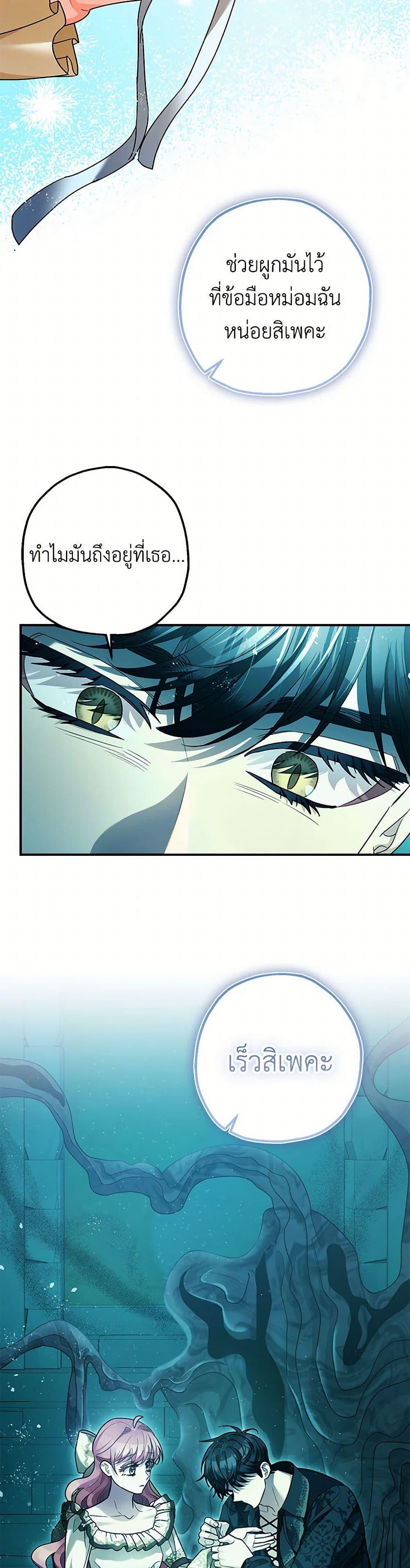 Manga-lc-com อ่านมังงะ อ่านการ์ตูน ออนไลน์ ฟรี The Tyrant’s Tranquilizer ตอนที่ 1 2 3 4 5 6 7 8 9 10 11 12 13 14 ฟรี ไม่มีโฆษณา Manga-lc - อ่าน มังงะ อ่าน การ์ตูน ออนไลน์ อ่านมังงะ ฟรี