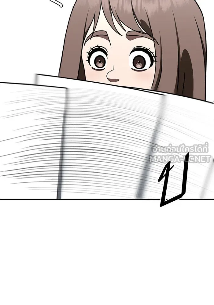 ช่วยเปลี่ยนฉันที ตอนที่ 280. ซีซัน 2 รูปที่ 48