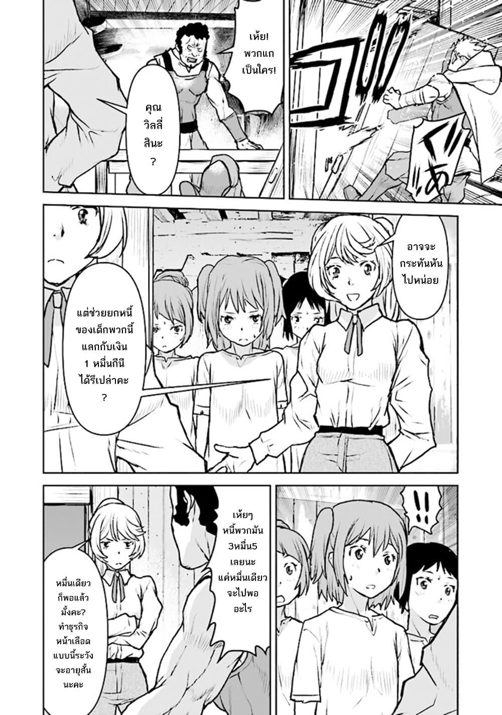 Manga-lc-com อ่านมังงะ อ่านการ์ตูน ออนไลน์ ฟรี The Galactic Navy Officer Becomes an Adventurer ตอนที่ 1 2 3 4 5 6 7 8 9 10 11 12 13 14 ฟรี ไม่มีโฆษณา Manga-lc - อ่าน มังงะ อ่าน การ์ตูน ออนไลน์ อ่านมังงะ ฟรี