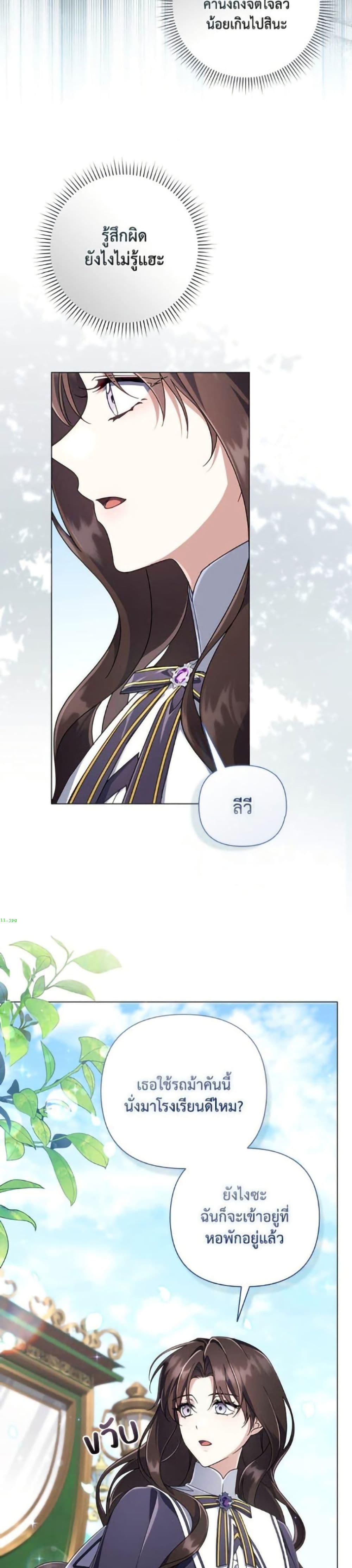 Manga-lc-com อ่านมังงะ อ่านการ์ตูน ออนไลน์ ฟรี Villainess Streamer ตอนที่ 1 2 3 4 5 6 7 8 9 10 11 12 13 14 ฟรี ไม่มีโฆษณา Manga-lc - อ่าน มังงะ อ่าน การ์ตูน ออนไลน์ อ่านมังงะ ฟรี