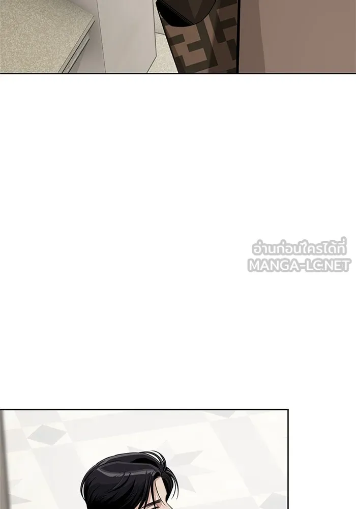 ความรักของอิซอบ ตอนที่ 68 รูปที่ 3