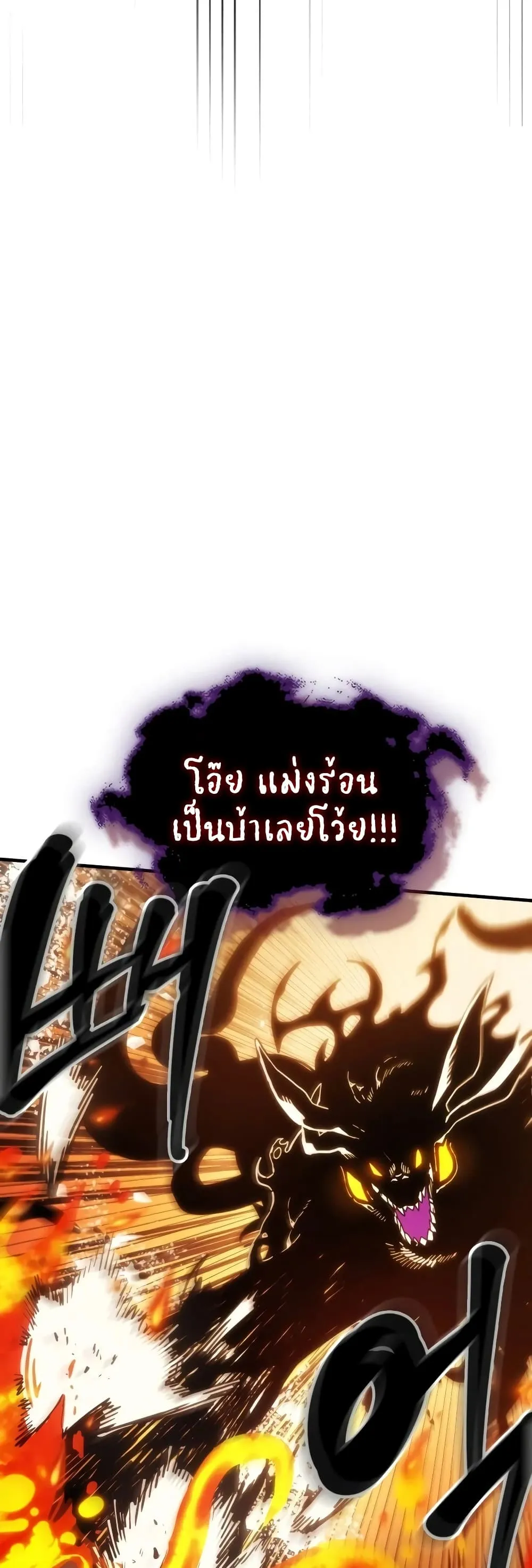 Manga-lc-com อ่านมังงะ อ่านการ์ตูน ออนไลน์ ฟรี Mr Devourer Please Act Like a Final Boss ตอนที่ 1 2 3 4 5 6 7 8 9 10 11 12 13 14 ฟรี ไม่มีโฆษณา Manga-lc - อ่าน มังงะ อ่าน การ์ตูน ออนไลน์ อ่านมังงะ ฟรี