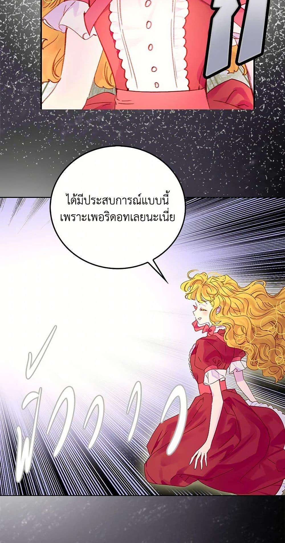Manga-lc-com อ่านมังงะ อ่านการ์ตูน ออนไลน์ ฟรี Miss Not-So Sidekick ตอนที่ 1 2 3 4 5 6 7 8 9 10 11 12 13 14 ฟรี ไม่มีโฆษณา Manga-lc - อ่าน มังงะ อ่าน การ์ตูน ออนไลน์ อ่านมังงะ ฟรี