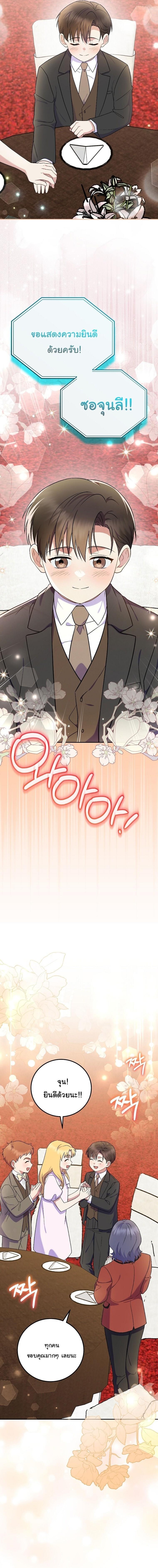 Manga-lc-com อ่านมังงะ อ่านการ์ตูน ออนไลน์ ฟรี Superstar From Age 0 ตอนที่ 1 2 3 4 5 6 7 8 9 10 11 12 13 14 ฟรี ไม่มีโฆษณา Manga-lc - อ่าน มังงะ อ่าน การ์ตูน ออนไลน์ อ่านมังงะ ฟรี