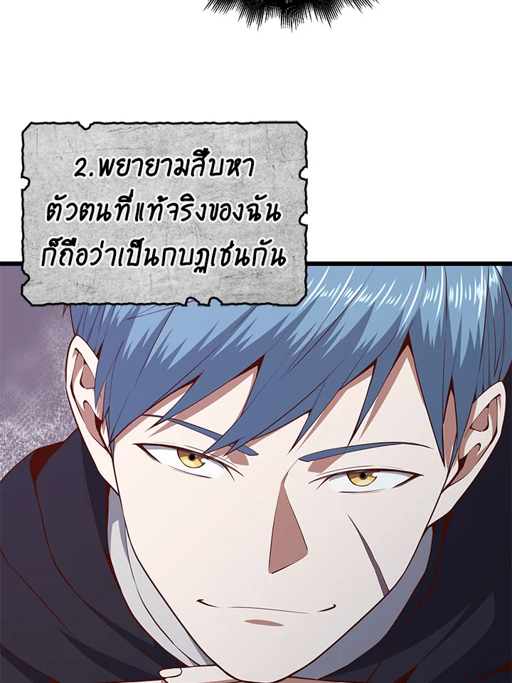 Manga-lc-com อ่านมังงะ อ่านการ์ตูน ออนไลน์ ฟรี The Lord of Coins ตอนที่ 1 2 3 4 5 6 7 8 9 10 11 12 13 14 ฟรี ไม่มีโฆษณา Manga-lc - อ่าน มังงะ อ่าน การ์ตูน ออนไลน์ อ่านมังงะ ฟรี