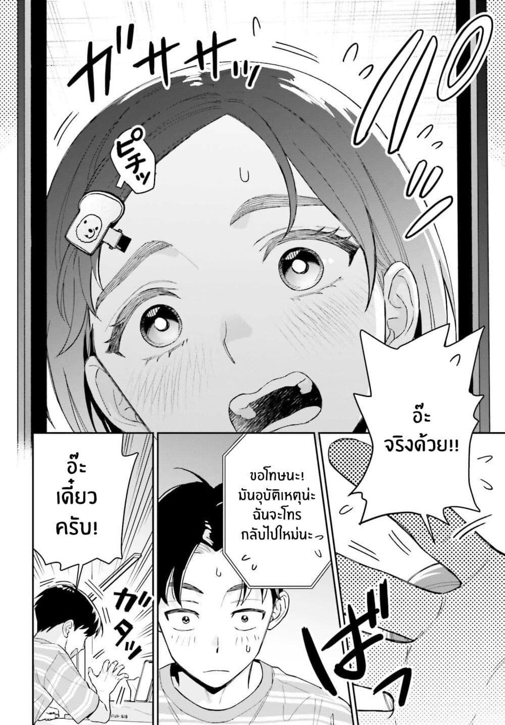 Manga-lc-com อ่านมังงะ อ่านการ์ตูน ออนไลน์ ฟรี Boku no Kanojo wa Dekkawaii ตอนที่ 1 2 3 4 5 6 7 8 9 10 11 12 13 14 ฟรี ไม่มีโฆษณา Manga-lc - อ่าน มังงะ อ่าน การ์ตูน ออนไลน์ อ่านมังงะ ฟรี