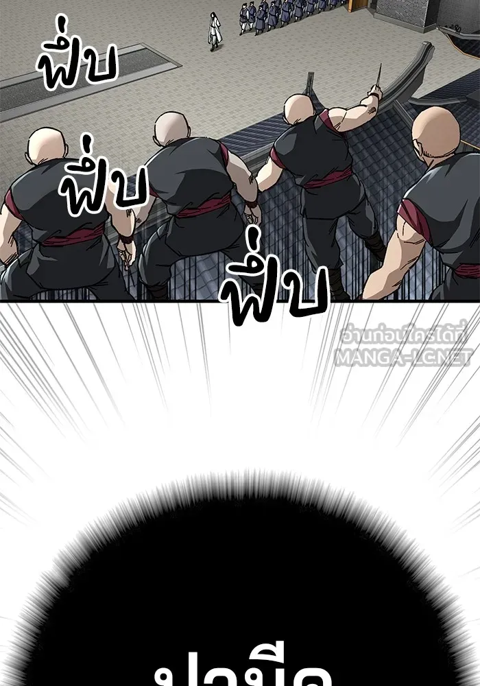 คุณปู่จอมยุทธกับหลานสาวสุดแกร่ง ตอนที่ 46 รูปที่ 81