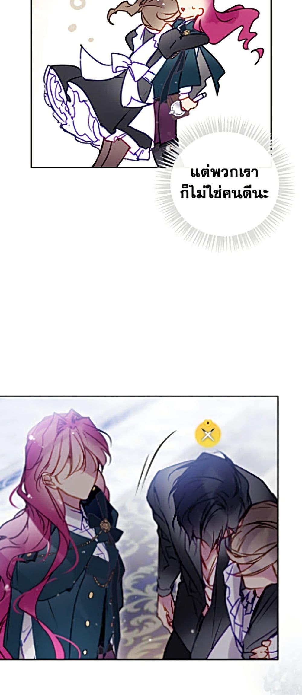 Manga-lc-com อ่านมังงะ อ่านการ์ตูน ออนไลน์ ฟรี Death Is The Only Ending For The Villainess ตอนที่ 1 2 3 4 5 6 7 8 9 10 11 12 13 14 ฟรี ไม่มีโฆษณา Manga-lc - อ่าน มังงะ อ่าน การ์ตูน ออนไลน์ อ่านมังงะ ฟรี