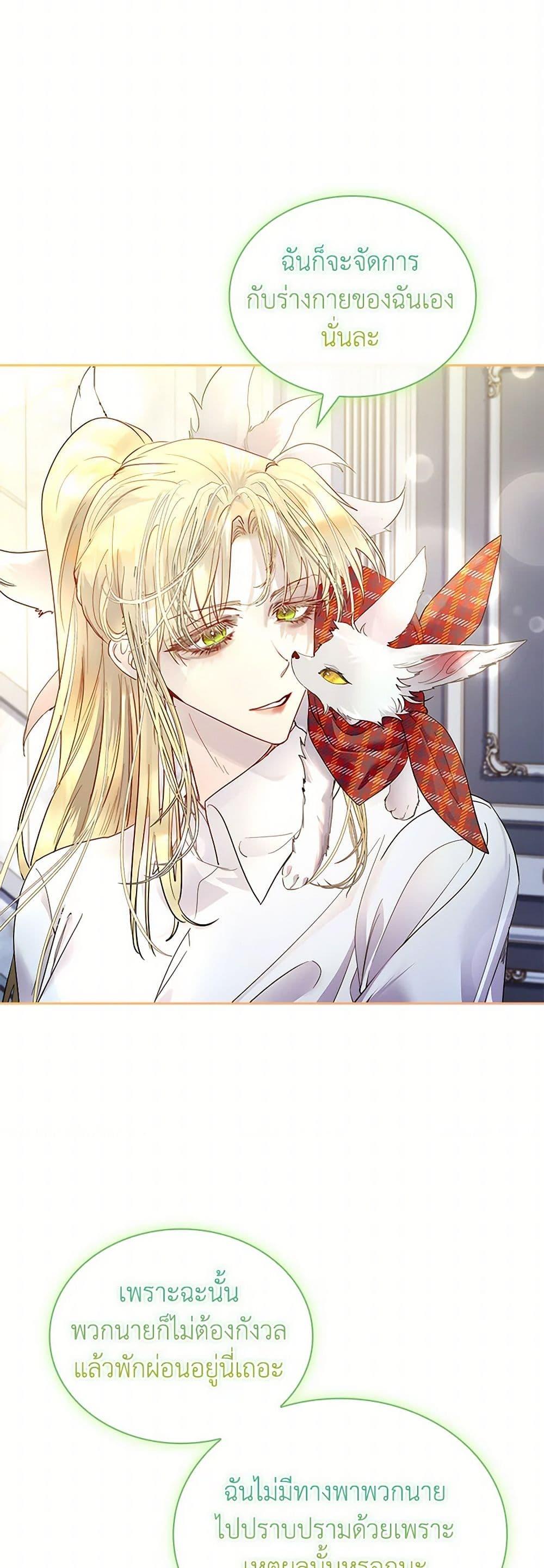 Manga-lc-com อ่านมังงะ อ่านการ์ตูน ออนไลน์ ฟรี I Raised the Nine-Tailed Fox Wrongly ตอนที่ 1 2 3 4 5 6 7 8 9 10 11 12 13 14 ฟรี ไม่มีโฆษณา Manga-lc - อ่าน มังงะ อ่าน การ์ตูน ออนไลน์ อ่านมังงะ ฟรี