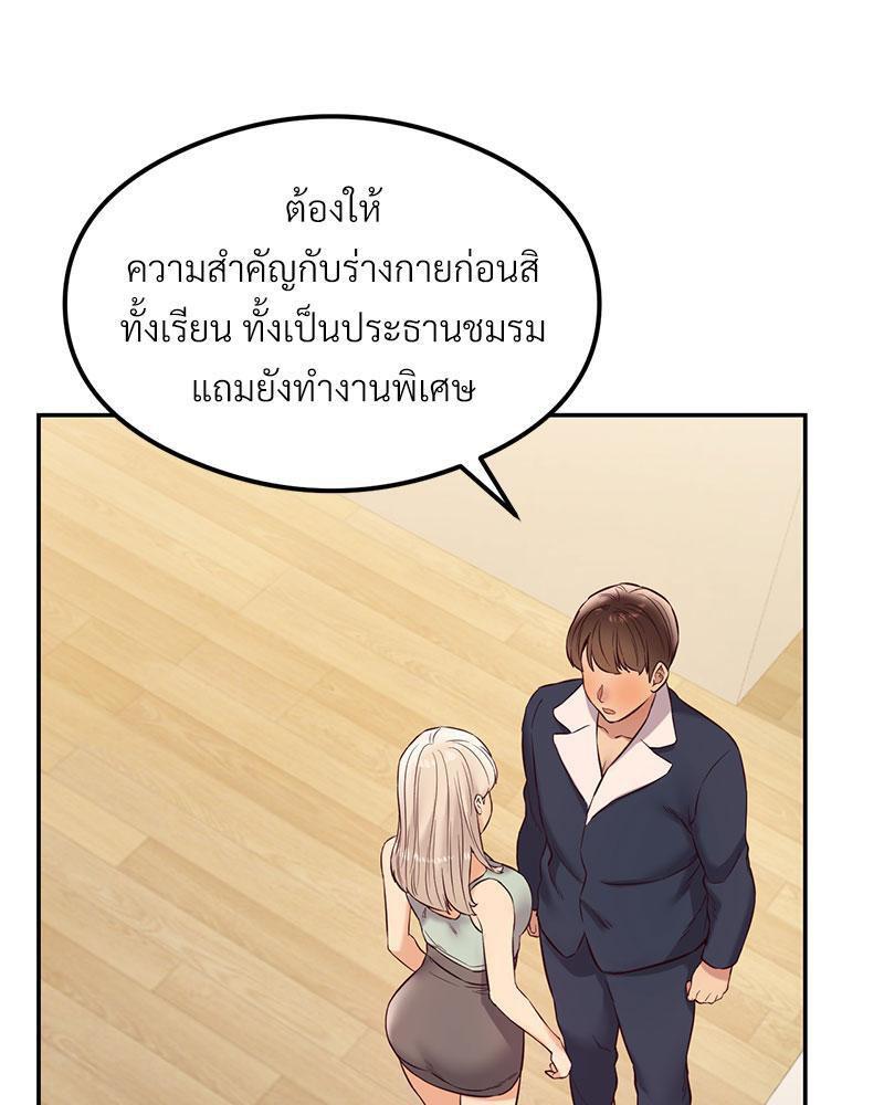 Doujin-Lc- อ่าน โดจิน มังฮวา เกาหลี ญี่ปุ่น จีน แปลไทย The Massage Club ตอนที่ 1 2 3 4 5 6 7 8 9 10 11 12 13 14 ฟรี ไม่มีโฆษณา อ่าน โดจิน Manhwa เกาหลี ญี่ปุ่น จีน เรามีครบ คัดมาให้เน้นๆ โดจิน 18+ รับประกันความฟินโดย  Doujin Lc