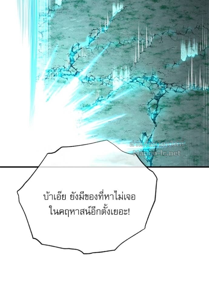 Doujin-Lc- อ่าน โดจิน มังฮวา เกาหลี ญี่ปุ่น จีน แปลไทย ศาสตราจารย์จำเป็นแห่งอะคาเดมี ตอนที่ 1 2 3 4 5 6 7 8 9 10 11 12 13 14 ฟรี ไม่มีโฆษณา อ่าน โดจิน Manhwa เกาหลี ญี่ปุ่น จีน เรามีครบ คัดมาให้เน้นๆ โดจิน 18+ รับประกันความฟินโดย Doujin Lc