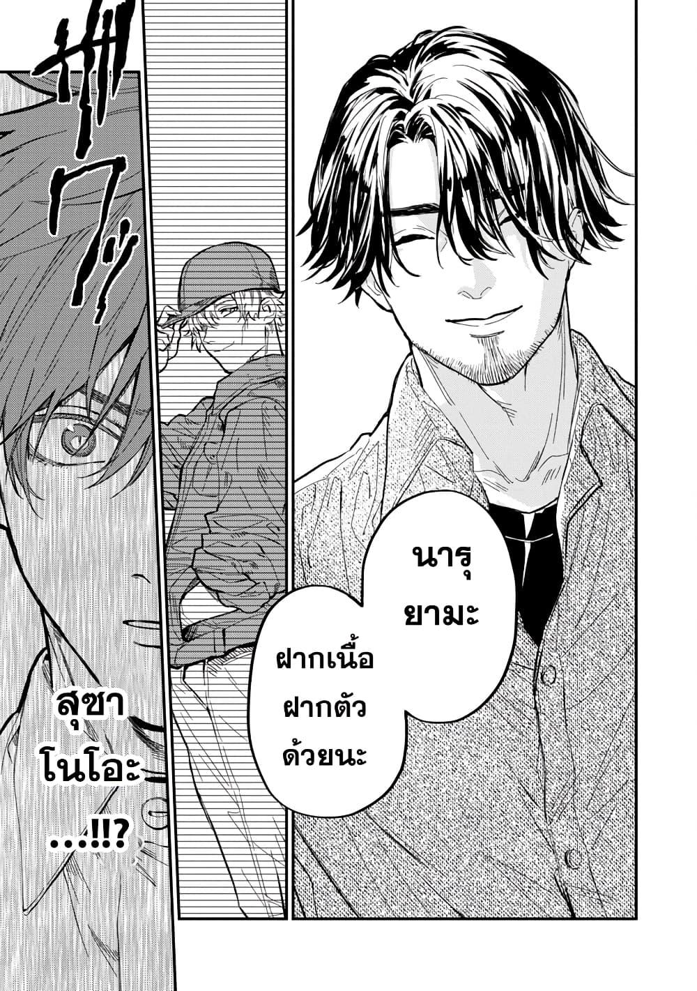 Manga-lc-com อ่านมังงะ อ่านการ์ตูน ออนไลน์ ฟรี A Middle-Aged Man Who Returns From Another World Goes ตอนที่ 1 2 3 4 5 6 7 8 9 10 11 12 13 14 ฟรี ไม่มีโฆษณา Manga-lc - อ่าน มังงะ อ่าน การ์ตูน ออนไลน์ อ่านมังงะ ฟรี