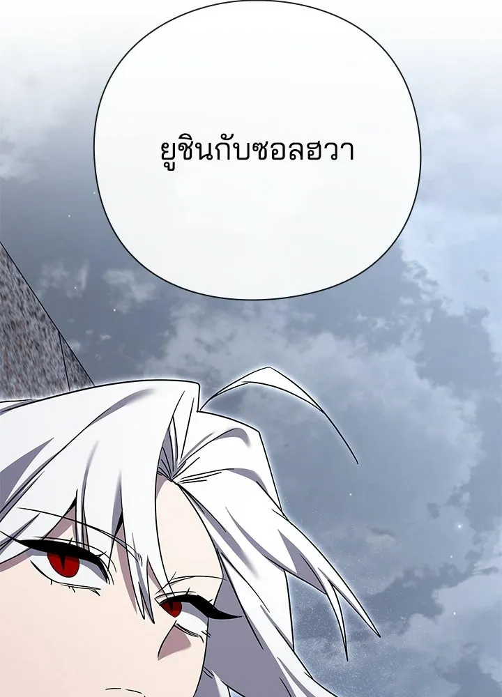 คืนแห่งโทแกบี ตอนที่ 125 รูปที่ 212
