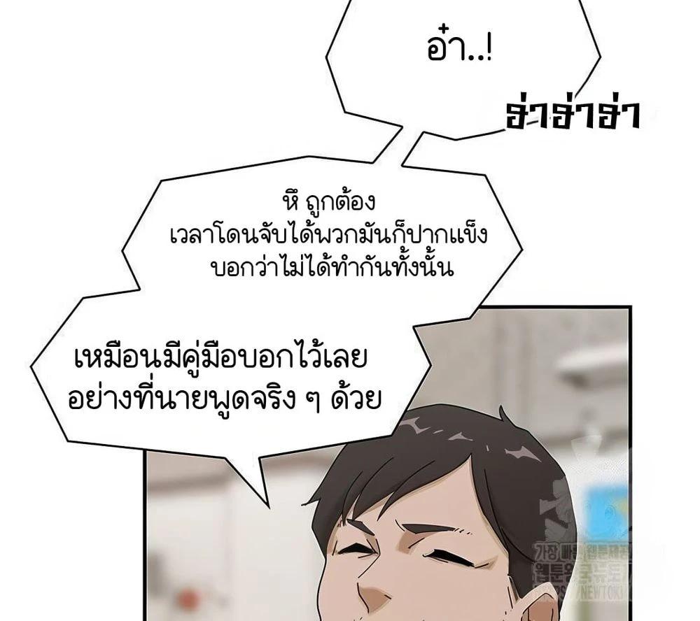 Manga-lc-com อ่านมังงะ อ่านการ์ตูน ออนไลน์ ฟรี The Genius Who Sees Through the World ตอนที่ 1 2 3 4 5 6 7 8 9 10 11 12 13 14 ฟรี ไม่มีโฆษณา Manga-lc - อ่าน มังงะ อ่าน การ์ตูน ออนไลน์ อ่านมังงะ ฟรี