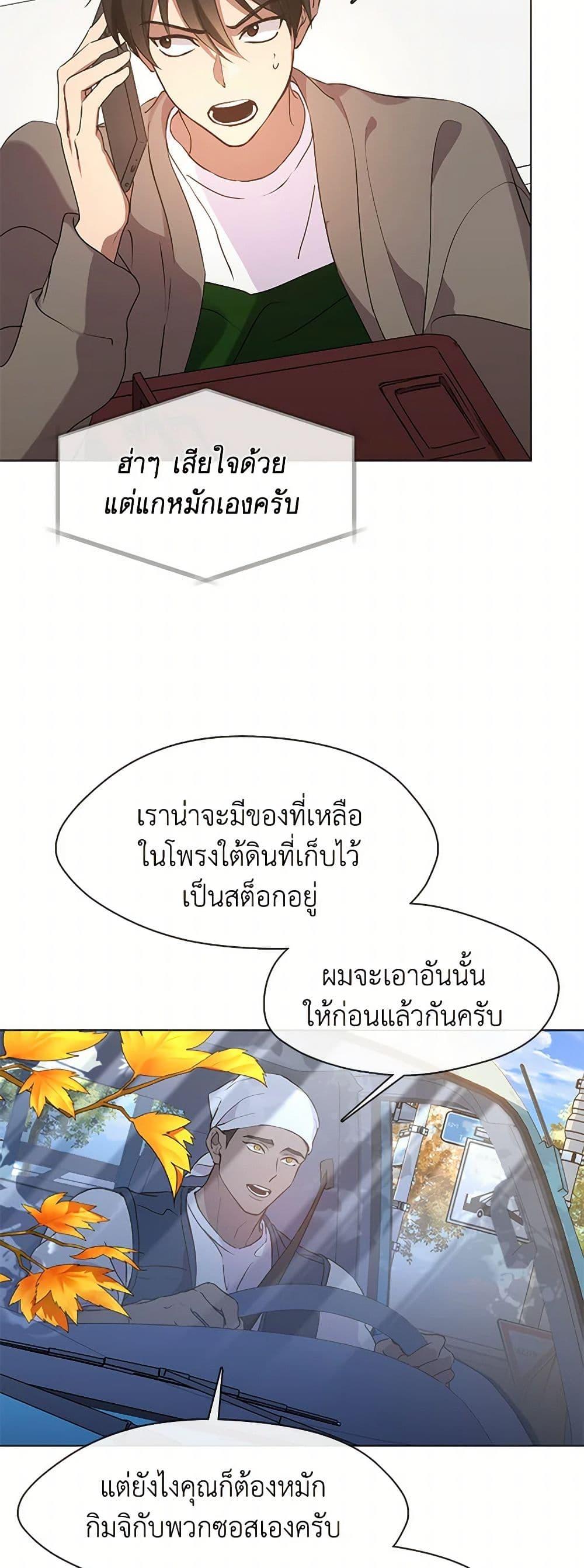 Manga-lc-com อ่านมังงะ อ่านการ์ตูน ออนไลน์ ฟรี Restaurant in the After Life ตอนที่ 1 2 3 4 5 6 7 8 9 10 11 12 13 14 ฟรี ไม่มีโฆษณา Manga-lc - อ่าน มังงะ อ่าน การ์ตูน ออนไลน์ อ่านมังงะ ฟรี