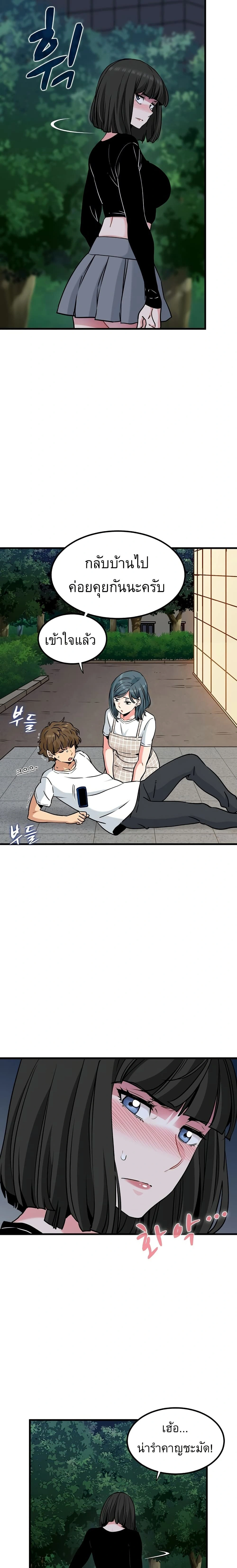 Doujin-Lc- อ่าน โดจิน มังฮวา เกาหลี ญี่ปุ่น จีน แปลไทย The Turning Point จุดเปลี่ยน ตอนที่ 1 2 3 4 5 6 7 8 9 10 11 12 13 14 ฟรี ไม่มีโฆษณา อ่าน โดจิน Manhwa เกาหลี ญี่ปุ่น จีน เรามีครบ คัดมาให้เน้นๆ โดจิน 18+ รับประกันความฟินโดย  Doujin Lc