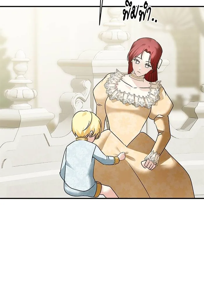 บุตรสาวของดยุกปีศาจ ตอนที่ 157 รูปที่ 65