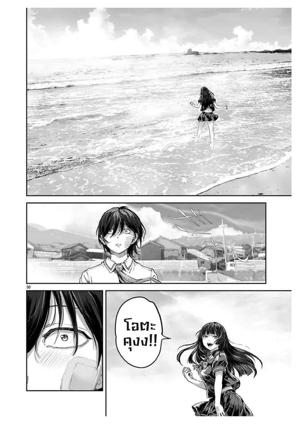 Manga-lc-com อ่านมังงะ อ่านการ์ตูน ออนไลน์ ฟรี Ota-kun ni dake Yasashisugiru Ayame-san ตอนที่ 1 2 3 4 5 6 7 8 9 10 11 12 13 14 ฟรี ไม่มีโฆษณา Manga-lc - อ่าน มังงะ อ่าน การ์ตูน ออนไลน์ อ่านมังงะ ฟรี