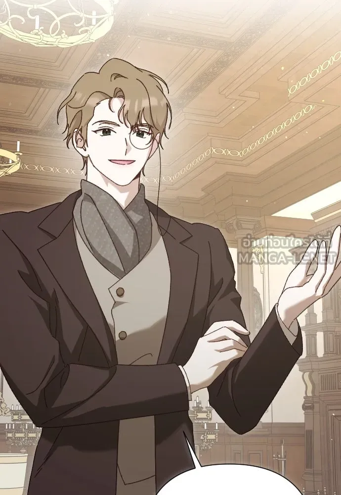 แด่ใจที่ไร้รัก ตอนที่ 19 รูปที่ 36