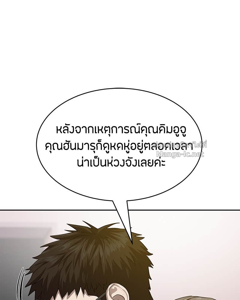 Doujin-Lc- อ่าน โดจิน มังฮวา เกาหลี ญี่ปุ่น จีน แปลไทย ข้าราชการพิเศษ ตอนที่ 1 2 3 4 5 6 7 8 9 10 11 12 13 14 ฟรี ไม่มีโฆษณา อ่าน โดจิน Manhwa เกาหลี ญี่ปุ่น จีน เรามีครบ คัดมาให้เน้นๆ โดจิน 18+ รับประกันความฟินโดย Doujin Lc