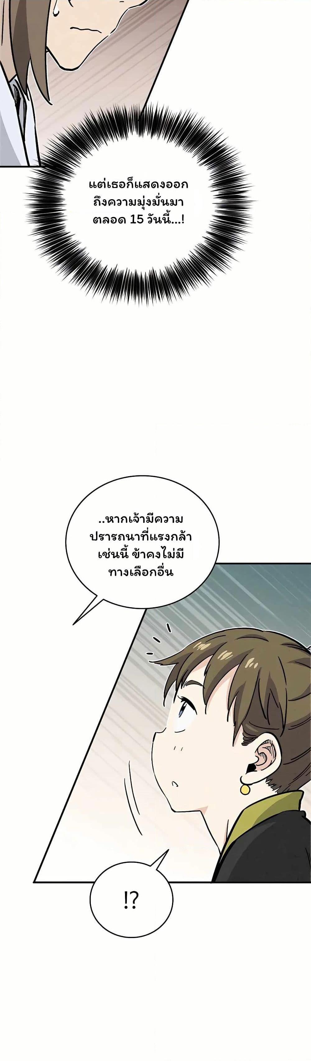 Manga-lc-com อ่านมังงะ อ่านการ์ตูน ออนไลน์ ฟรี I Reincarnated as a Legendary Surgeon ตอนที่ 1 2 3 4 5 6 7 8 9 10 11 12 13 14 ฟรี ไม่มีโฆษณา Manga-lc - อ่าน มังงะ อ่าน การ์ตูน ออนไลน์ อ่านมังงะ ฟรี