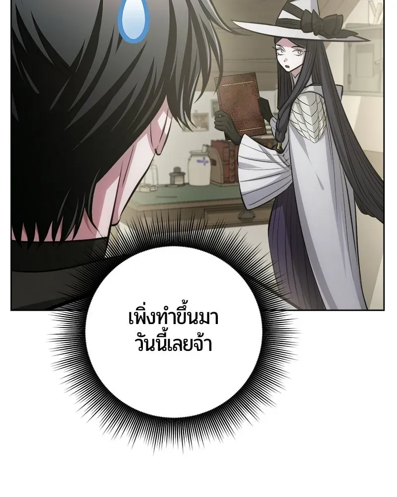 The Magic Tower_s Problem Child ต_วอ_นตรายแห_งหอคอยเวท ตอนที่ ตอนที่ 39 รูปที่ 62